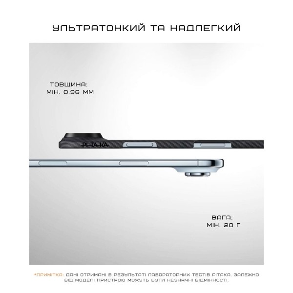Фото - Чохол для смартфону Pitaka Ultra-Slim Case Twill Black/Grey for iPhone Air (KI1701BA)