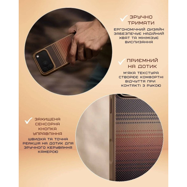 Фото - Чохол для смартфону Pitaka Aramid ProGuard Case Sunset for iPhone 17 Pro (KI1702MGP)
