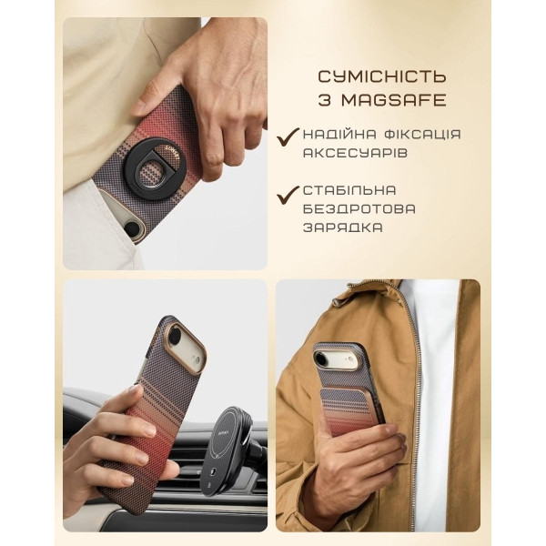 Фото - Чехол для смартфона Pitaka Ultra-Slim Case Sunset for iPhone Air (KI1702SA)