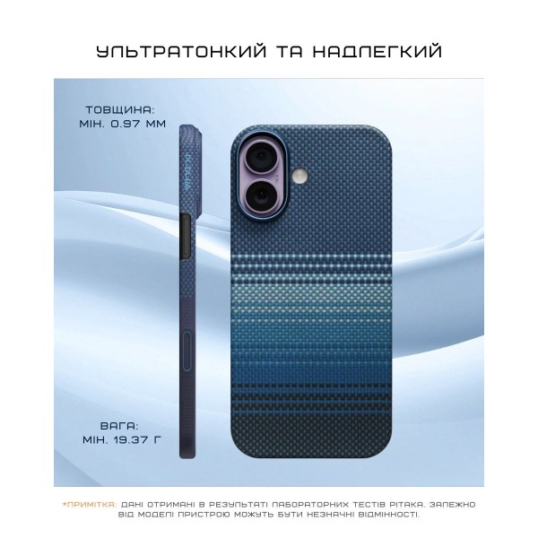Фото - Чохол для смартфону Pitaka Ultra-Slim Case Moonrise for iPhone 17 (KI1703)