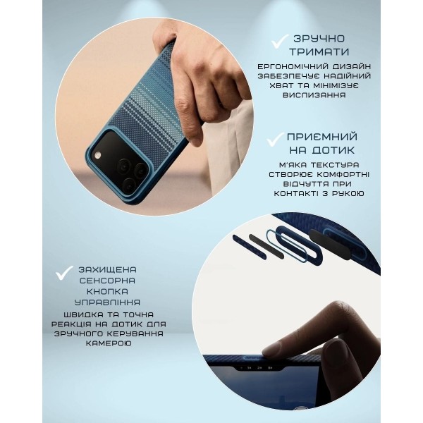 Фото - Чохол для смартфону Pitaka Ultra-Slim Case Moonrise for iPhone 17 (KI1703)
