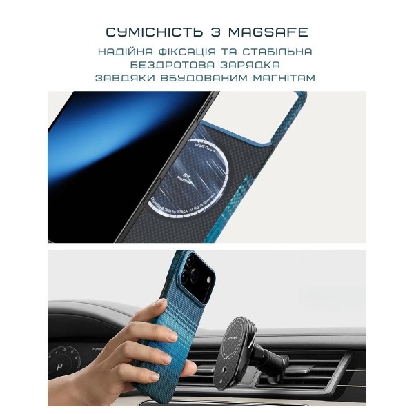 Фото - Чохол для смартфону Pitaka Ultra-Slim Case Moonrise for iPhone 17 (KI1703)
