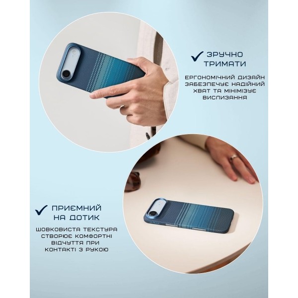 Фото - Чохол для смартфону Pitaka Ultra-Slim Case Moonrise for iPhone Air (KI1703M)