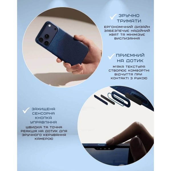 Фото - Чехол для смартфона Pitaka Ultra-Slim Case Over The Horizon for iPhone 17 Pro Max (KI1704OPM)