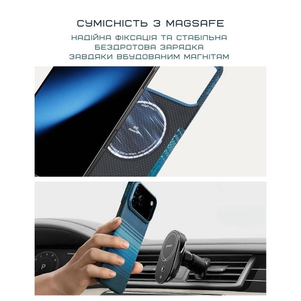 Фото - Чехол для смартфона Pitaka Ultra-Slim Case Over The Horizon for iPhone 17 Pro Max (KI1704OPM)