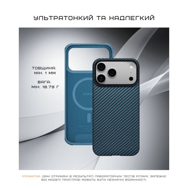 Фото - Чехол для смартфона Pitaka Ultra-Slim Case Twill Blue/Grey for iPhone 17 Pro (KI1706BP)