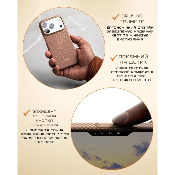 Фото - Чехол для смартфона Pitaka Ultra-Slim Case Golden Glint for iPhone 17 Pro (KI1705AG)