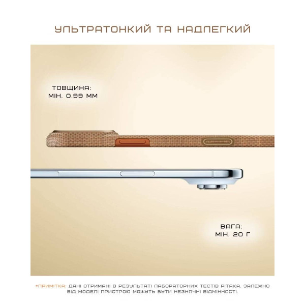 Фото - Чехол для смартфона Pitaka Ultra-Slim Case Golden Glint for iPhone 17 Pro (KI1705AG)