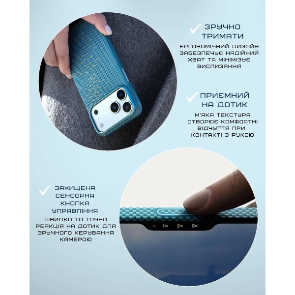 Фото - Чохол для смартфону Pitaka Ultra-Slim Case Lucid Blue for iPhone 17 Pro (KI1706AG)