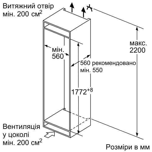 Фото - Холодильник вбудований Siemens KI87SAFE0N