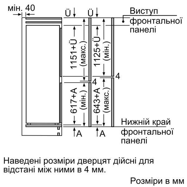 Фото - Холодильник вбудований Siemens KI87SAFE0N