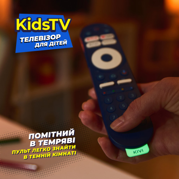 Фото - Телевизор KIVI 32FKIDSTV