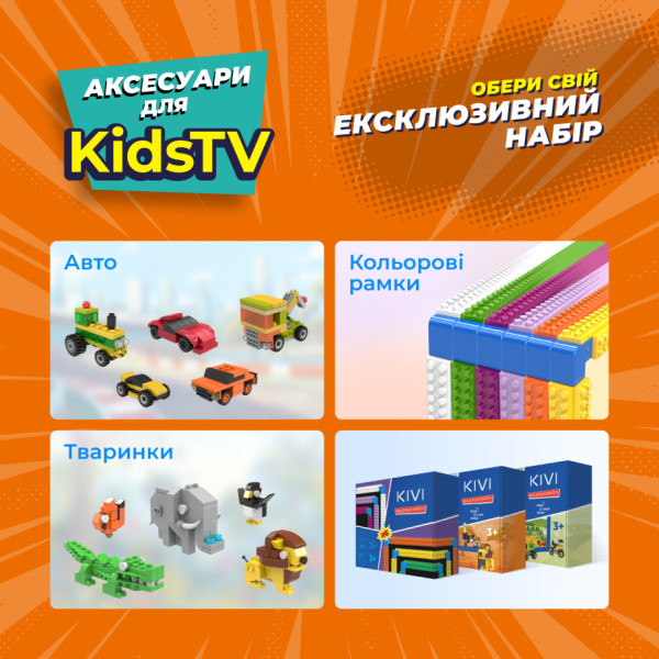 Фото - Телевизор KIVI 32FKIDSTV