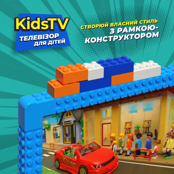 Фото - Телевизор KIVI 32FKIDSTV