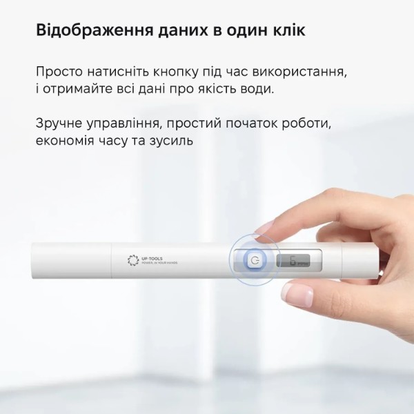Фото - Тестер качества воды Kingsdun KS-7430001-White