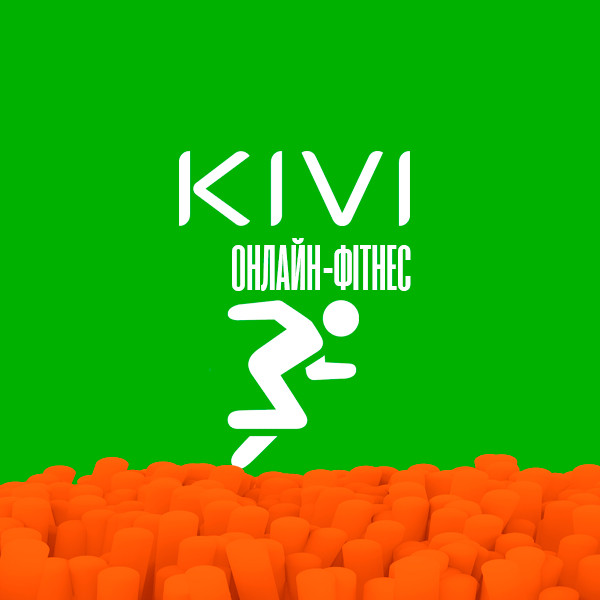 Фото - Послуга доступу до Онлайн-Фітнес на 6 місяців