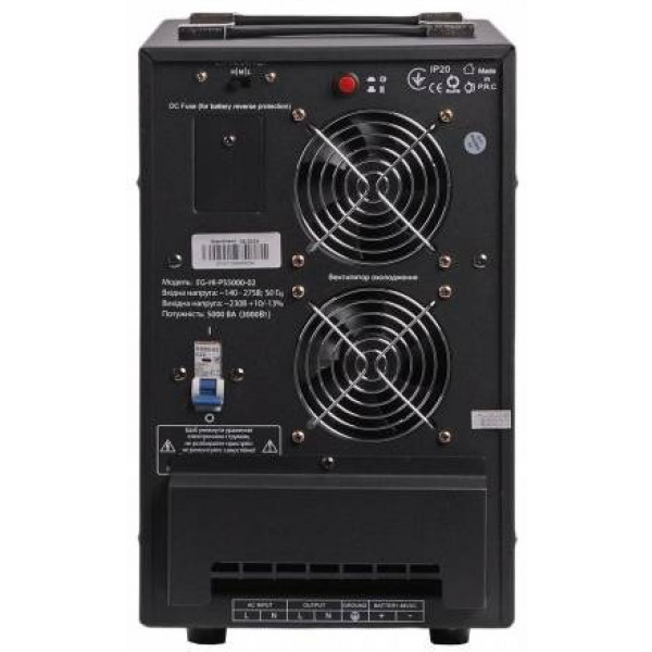 Фото - Джерело безперебійного живлення EnerGenie 5000VA (EG-HI-PS5000-02)