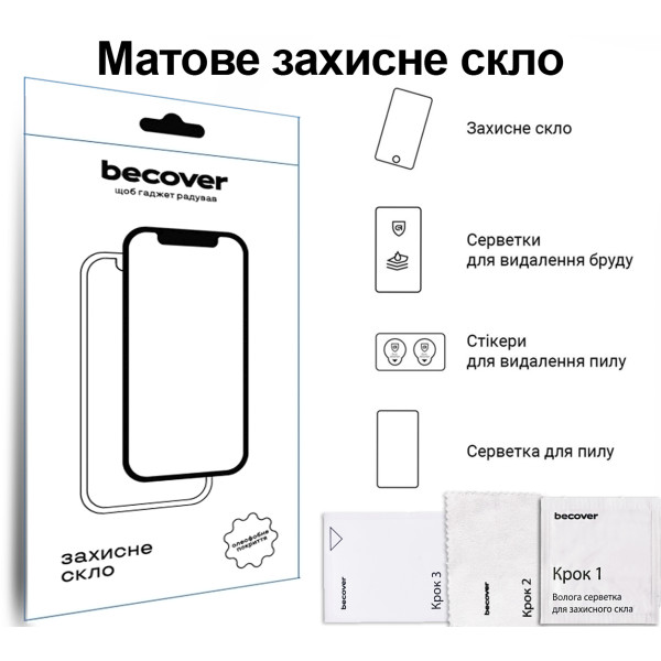 Фото - Захисне скло для планшета BeCover Matte Anti-Glare for Apple iPad Air 11" M4 2026 (715171)