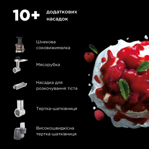 Фото - Кухонная машина Kenwood KMX750BK
