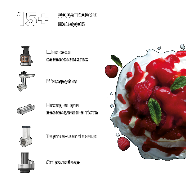 Фото - Кухонна машина Kenwood KMX750WH