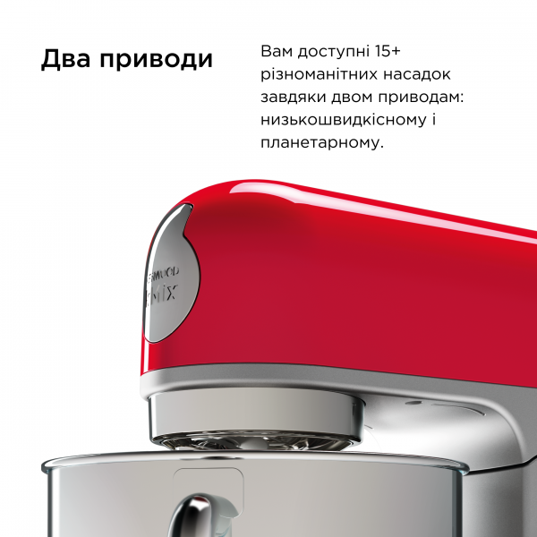 Фото - Кухонна машина Kenwood KMX750RD