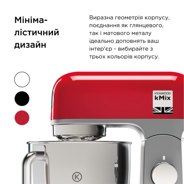 Фото - Кухонная машина Kenwood KMX750BK