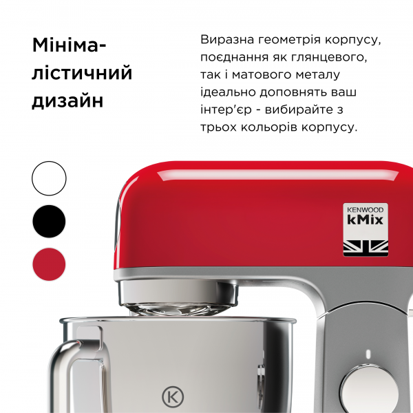 Фото - Кухонна машина Kenwood KMX750RD