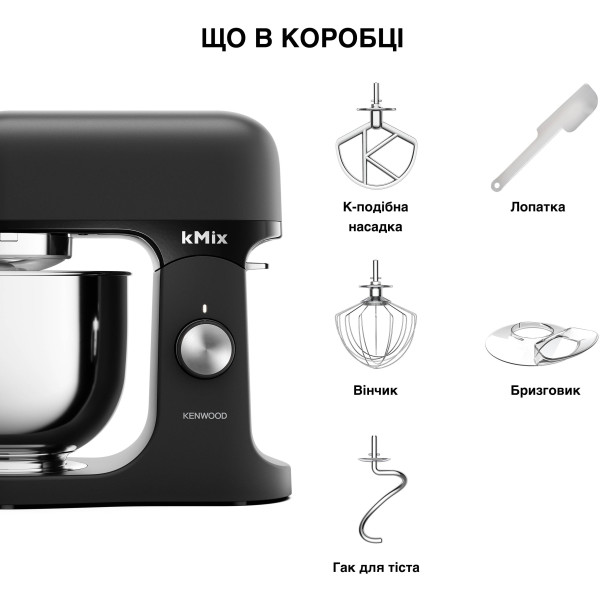 Фото - Уцінка - Кухонна машина Kenwood KMX 751 ABK kMix
