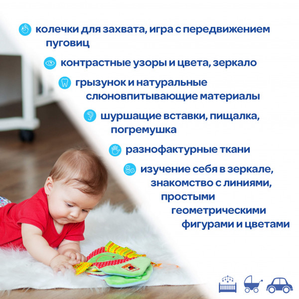 Фото - Книжка-игрушка Macik ''Ферма'' (МС 070301-01)