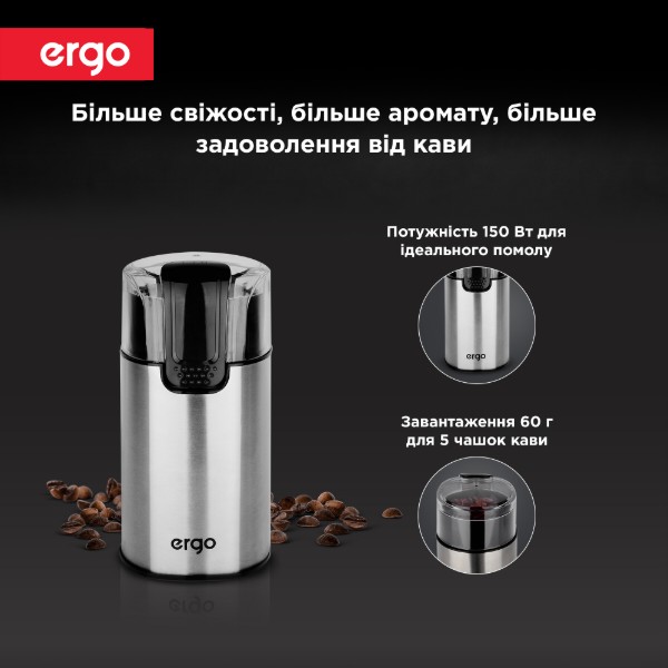 Фото - Кавомолка Ergo SG 5700