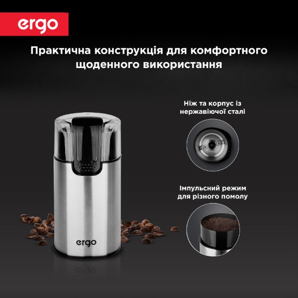 Фото - Кавомолка Ergo SG 5700
