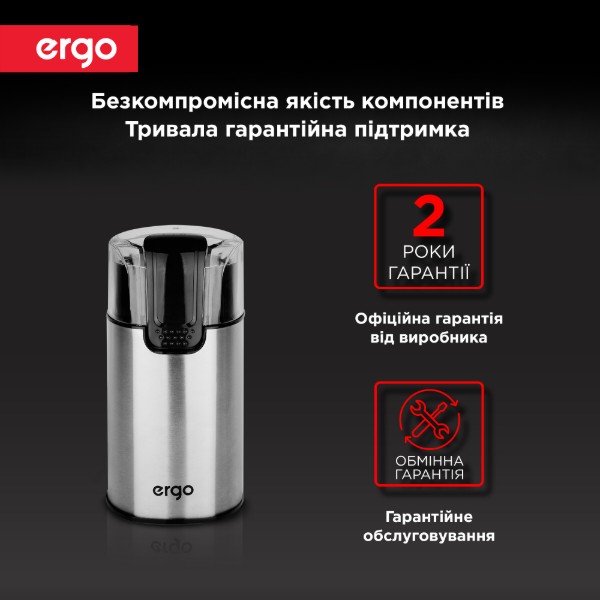 Фото - Кавомолка Ergo SG 5700
