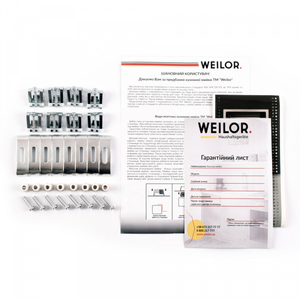 Фото - Мойка кухонная Weilor Allerhand WRX 2445