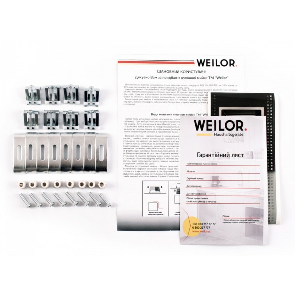 Фото - Мийка кухонна Weilor Allerhand WRX DB6345