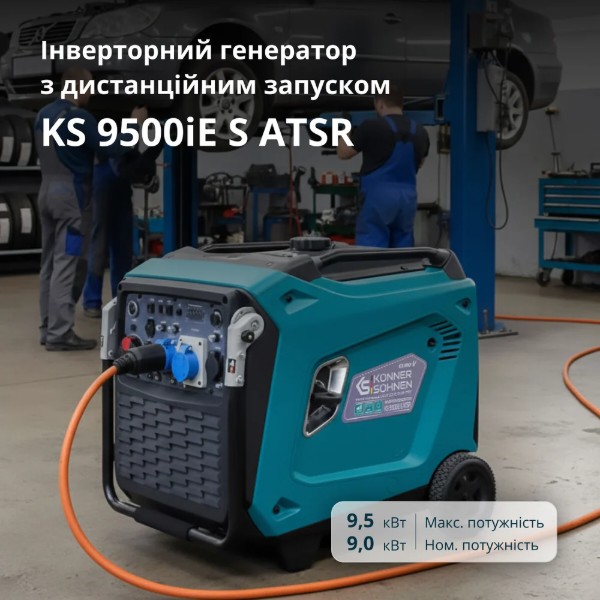 Фото - Генератор бензиновий Konner&Sohnen KS 9500iE S ATSR