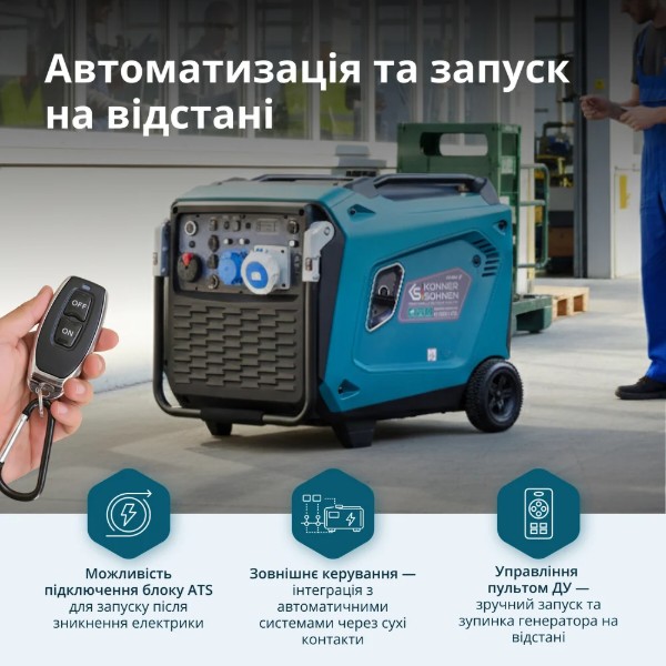 Фото - Генератор бензиновий Konner&Sohnen KS 9500iE S ATSR