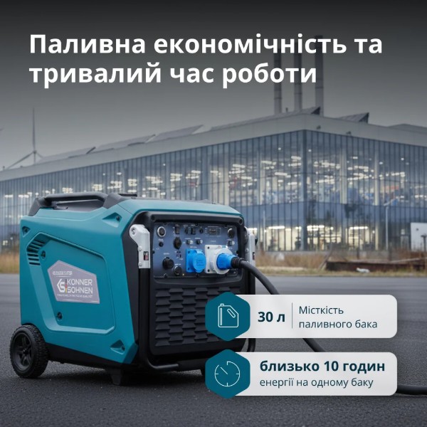 Фото - Генератор бензиновий Konner&Sohnen KS 9500iE S ATSR