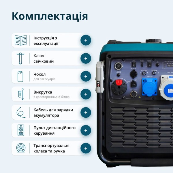 Фото - Генератор бензиновий Konner&Sohnen KS 9500iE S ATSR