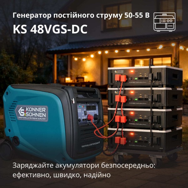 Фото - Генератор бензиновый Konner&Sohnen KS48VGS-DC