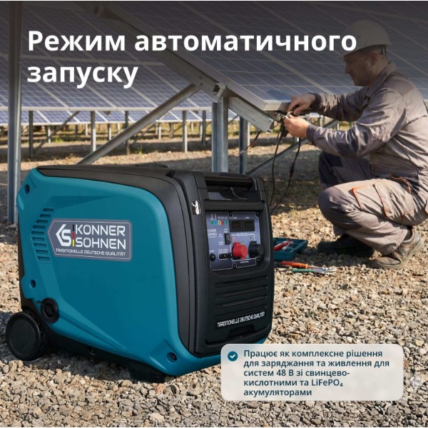 Фото - Генератор бензиновый Konner&Sohnen KS48VGS-DC