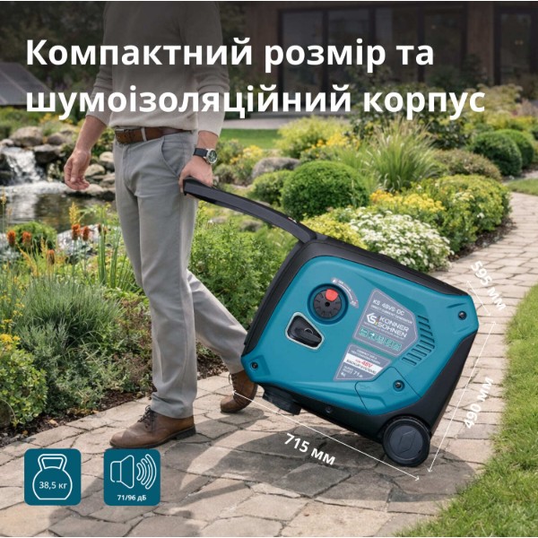 Фото - Генератор бензиновый Konner&Sohnen KS48VS-DC