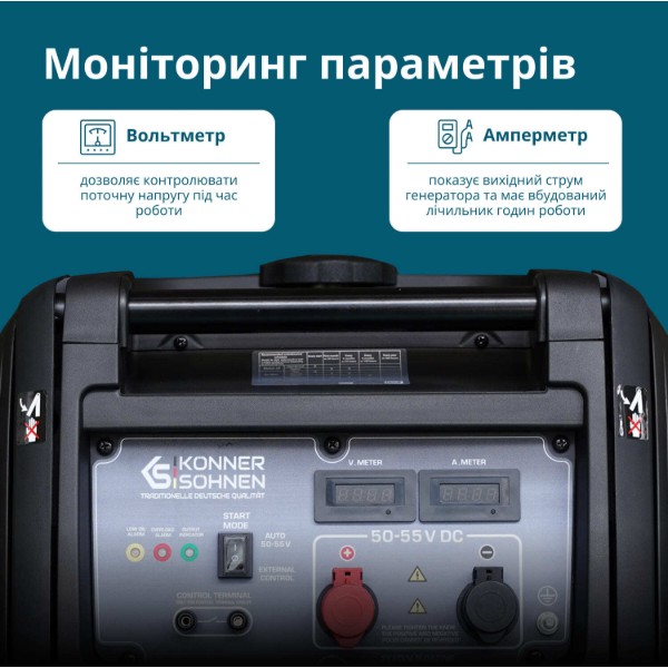Фото - Генератор бензиновый Konner&Sohnen KS48VS-DC