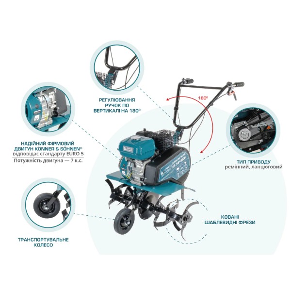 Фото - Культиватор бензиновый Konner&Sohnen KS 7HP-850A