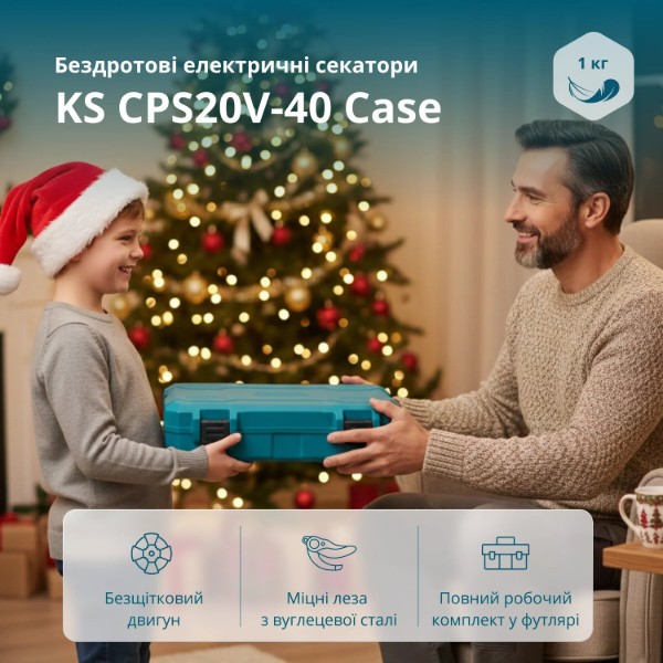 Фото - Секатор аккумуляторный Konner&Sohnen KSCPS20V-40CASE