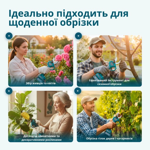 Фото - Секатор аккумуляторный Konner&Sohnen KSCPS20V-40CASE