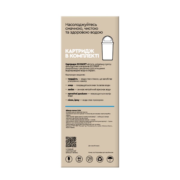 Фото - Фільтр-глечик Ecosoft SLIM графітовий 3,5 л