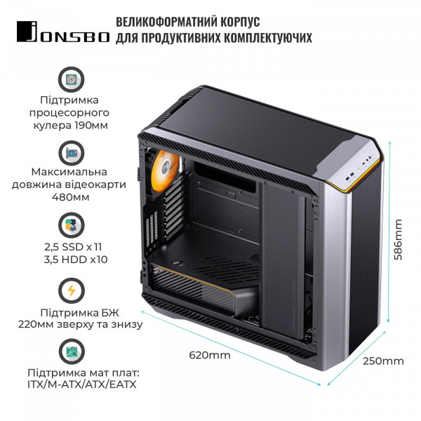 Фото - Корпус Jonsbo D500 Silver