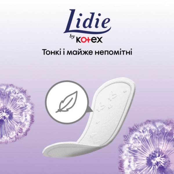 Фото - Прокладки щоденні Kotex Lidie by Kotex Normal Liners 50шт
