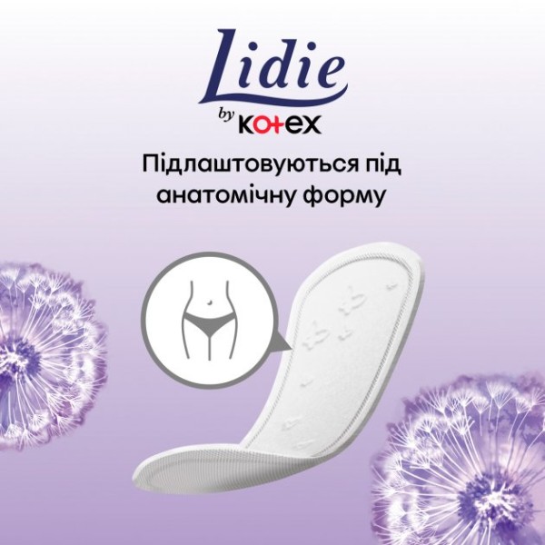 Фото - Прокладки щоденні Kotex Lidie by Kotex Normal Liners 50шт