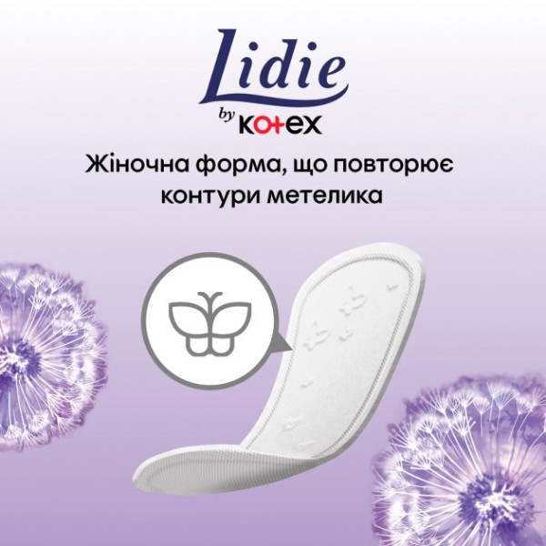 Фото - Прокладки щоденні Kotex Lidie by Kotex Normal Liners 50шт